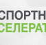 Бугульминцев приглашают к участию в Экспортном Акселераторе - Бугульминский район