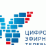 Аналоговое вещание отключат 14 октября - Бугульминский район