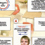 Гимнастика для глаз - Бугульминская газета