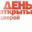 16 октября – День открытых дверей для предпринимателей - Бугульминский район