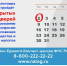 25 октября: день открытых дверей для налогоплательщиков – физических лиц - Бугульминский район