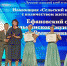 Культурные победы - Бугульминская газета