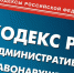 К административной ответственности привлечен водитель, устроивший дрифт на площади Дома Техники - Бугульминский район
