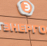 С 3 декабря ЕРЦ начнет принимать потребителей по новому адресу - Бугульминский район