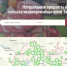 Ярмарка16.рф: бугульминцы могут приобрести свежую продукцию, не выходя из дома, напрямую от сельхозпроизводителей - Бугульминская газета