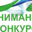 Начался прием заявок конкурса «Лучшая организация по охране труда в строительной отрасли Республики Татарстан - 2020» - Бугульминская газета