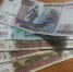 Какой вред приносят деньги - Бугульминская газета