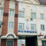 Ссора, возникшая в результате оскорблений стоила бугульминке жизни - Бугульминская газета