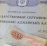 Удачина: Новая господдержка станет важным подспорьем для семей - Бугульминская газета