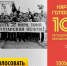 Стартовало голосование в масштабном проекте «100 легендарных брендов Республики Татарстан» - Бугульминская газета