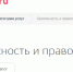 Управление по контролю за оборотом наркотиков – о предоставлении государственных услуг - Бугульминский район