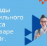 Специалисты центра занятости Бугульмы посетили старшеклассников Малобугульминской СОШ и МБОУ СОШ №18 для проведения профтестирования - Бугульминская газета