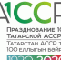 Бугульминцы голосуют за свою землячку - певицу Алсу - Бугульминская газета