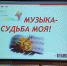 Фотогалерея - Бугульминская газета