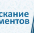 Состоялся единый приемный день граждан по вопросу взыскания алиментных платежей - Бугульминский район