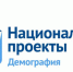 Обучение женщин, находящихся в отпуске по уходу за ребенком до 3-х лет - Бугульминский район