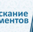 Состоялся единый приемный день граждан Бугульмы по вопросу взыскания алиментных платежей - Бугульминская газета