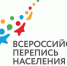 В Бугульминском муниципальном районе завершились подготовительные этапы работ к проведению Всероссийской переписи населения 2020 года - Бугульминская газета