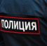 За два дня полицейские Бугульмы задержали троих ранее судимых жителей с наркотиками - Бугульминский район