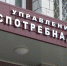 День открытых дверей для предпринимателей - Бугульминский район