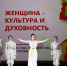 В Бугульме прошел зональный этап конкурса «Женщина года. Мужчина года – женский взгляд» - Бугульминский район