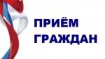 Новые меры социальной поддержки семей с детьми: в Бугульме проведут прием граждан