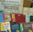 В центральной библиотеке Бугульмы подготовлена книжная выставка «Сила и красота родного языка» - Бугульминская газета