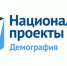 Обучение граждан предпенсионного возраста в 2020 году в рамках нацпроекта «Демография» - Бугульминский район
