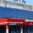 Новость о закрытии РКБ оказалась фейком - Бугульминская газета