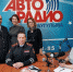 В прямом эфире «Авторадио» в программе «Народ хочет знать» приняли участие бугульминские сотрудники полиции - Бугульминская газета