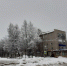 Плюс один градус сегодня в Бугульме - Бугульминская газета