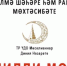 В Бугульме пройдет Всероссийский фестиваль мунаджатов - Бугульминская газета