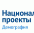 Обучение граждан предпенсионного возраста в 2020 году в рамках нацпроекта «Демография» - Бугульминский район