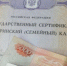 На 4 млрд рублей больше планируются затраты на выплату маткапитала в РТ - Бугульминская газета