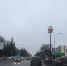 Погода в Бугульме 10 марта - Бугульминская газета