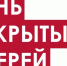 Всероссийский единый день «открытых дверей» для предпринимателей пройдет в Бугульме - Бугульминский район
