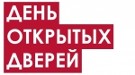 Всероссийский единый день «открытых дверей» для предпринимателей пройдет в Бугульме