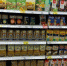 В Татарстане создан запас продуктов питания, которого хватит минимум на два месяца - Бугульминская газета