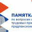 На заметку: трудовые права граждан предпенсионного возраста - Бугульминская газета