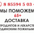 Бугульминские волонтеры помогут - Бугульминская газета