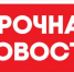 Обращение Санитарно-эпидемиологической комиссии Бугульминского района в связи с коронавирусом - Бугульминский район