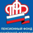 Управление ПФР обращает внимание бугульминцев - Бугульминская газета