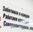 О работе ГАУЗ «Бугульминская ЦРБ» - Бугульминский район
