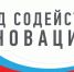 Фонд содействия инновациям: программы поддержки предпринимательства - Бугульминский район