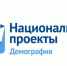 Вниманию женщин, находящихся в отпуске по уходу за ребенком до 3-х лет - Бугульминский район