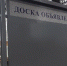 Рядом с остановками общественного транспорта в Бугульме появились доски - Бугульминский район