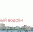 В Бугульме в режиме онлайн презентовали проект будущего общественного пространства - Бугульминская газета