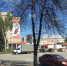 Погода в Бугульме 17 мая, в воскресенье - Бугульминская газета