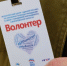 Волонтер «Единой России» продала продуктовые наборы, предназначенные для малоимущих семей - Бугульминская газета