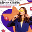 В Татарстане проходит конкурс исполнителей «ТАТАРСТАР» - Бугульминская газета